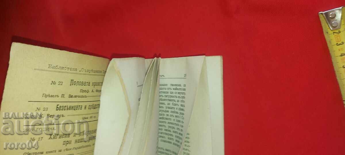 Delivery of WHAT LIFE TEACHES US - DR. ED. TOULOUSE Delivery of WHAT LIFE TEACHES US - DR. ED. TOULOUSE