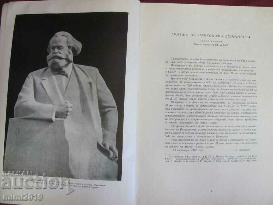 Δημοπρασία 1961 Περιοδικό - Τέχνη Δημοπρασία 1961 Περιοδικό - Τέχνη
