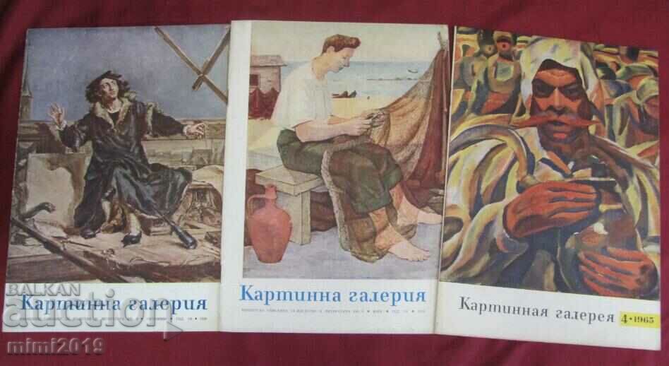 Auction 1965 Album Magazines - Picture Gallery 7 pcs. Auction 1965 Album Magazines - Picture Gallery 7 pcs.