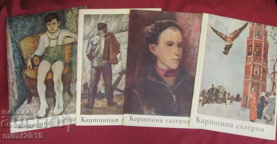 Delivery of 1965 Album Magazines - Picture Gallery 7 pcs. Delivery of 1965 Album Magazines - Picture Gallery 7 pcs.