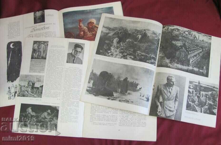 1965 Album Magazines - Picture Gallery 7 pcs. - 5 1965 Album Magazines - Picture Gallery 7 pcs. - 5