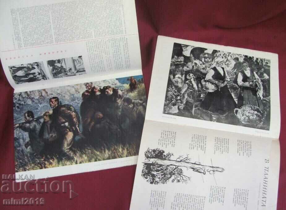 1965 Album Magazines - Picture Gallery 7 pcs. - 6 1965 Album Magazines - Picture Gallery 7 pcs. - 6