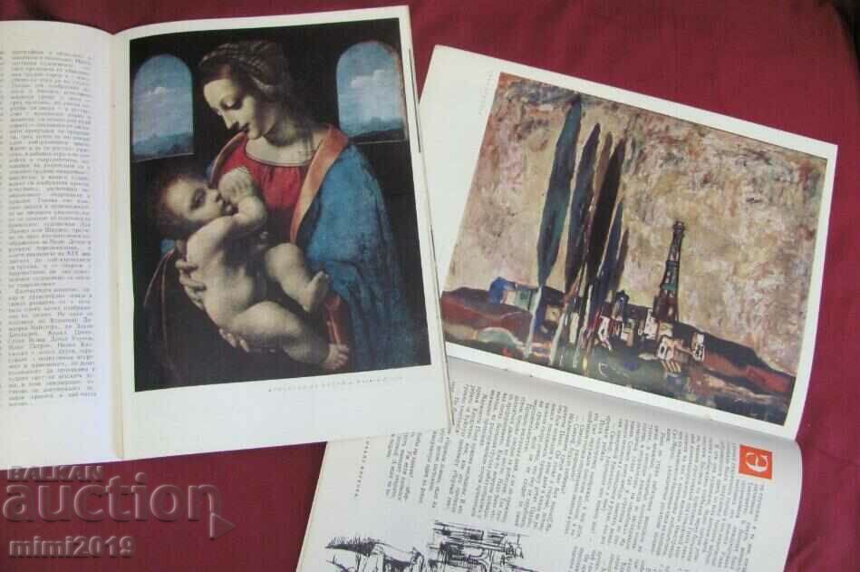 1965 Album Magazines - Picture Gallery 7 pcs. - 7 1965 Album Magazines - Picture Gallery 7 pcs. - 7