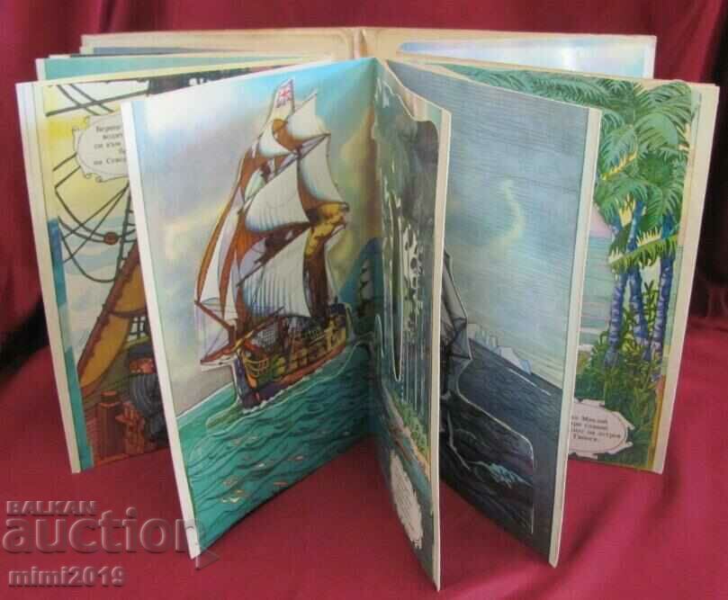 Vintich Children's Book 3D with price 42.00 BGN | € 21.47 Vintich Children's Book 3D with price 42.00 BGN | € 21.47