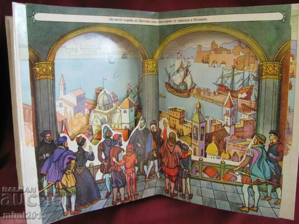 Auction Vintich Children's Book 3D Auction Vintich Children's Book 3D