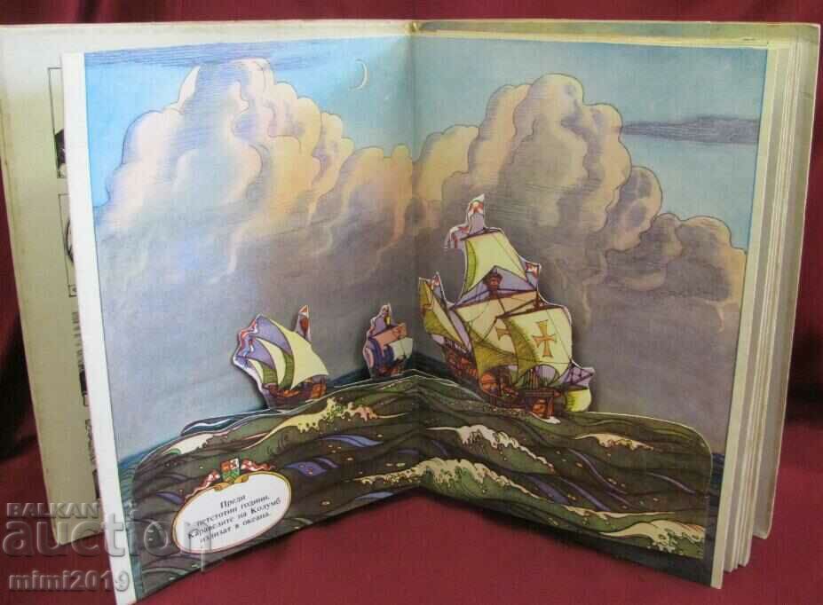 Vintich Children's Book 3D - 6 Vintich Children's Book 3D - 6