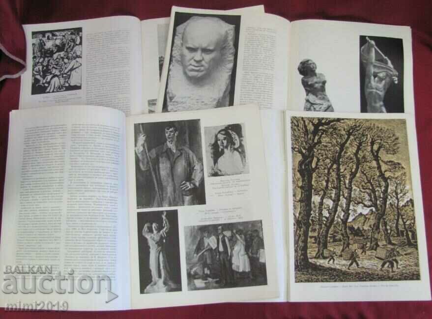 Auction  1960 Vintich Magazine - Art 7 nos.