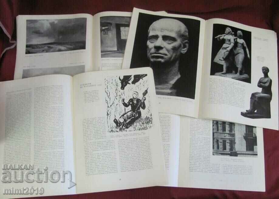 Delivery of 1960 Vintich Magazine - Art 7 nos.