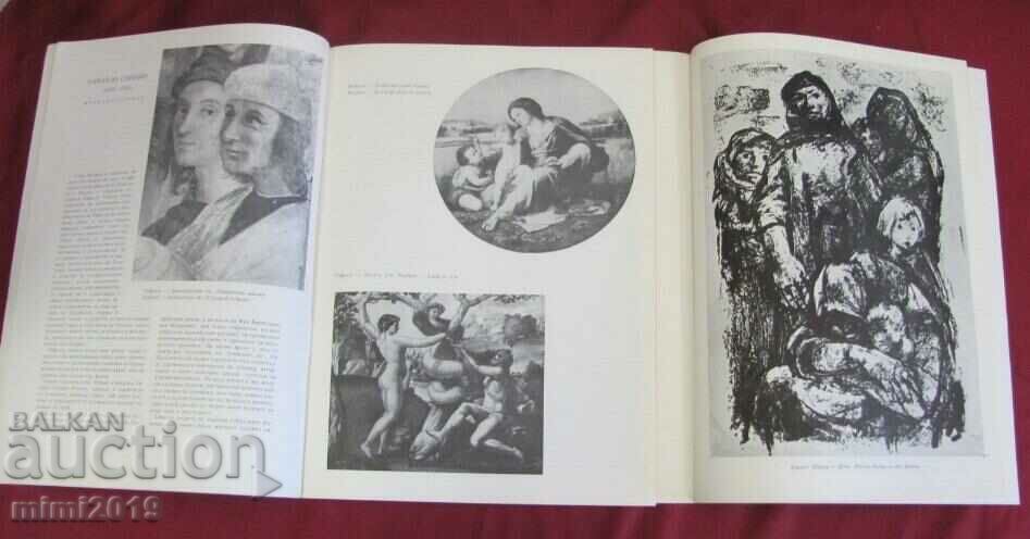 1960 Vintich Magazine - Art 7 nos. - 6