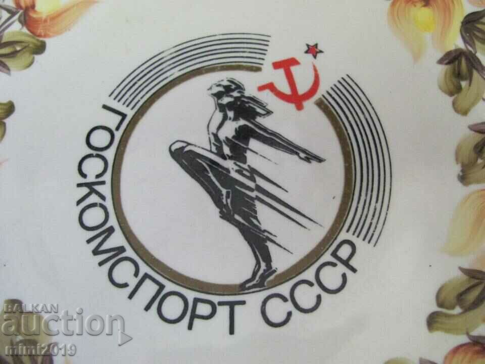 Vintich Porcelain Wall Plate USSR with price 150.00 BGN | € 76.69