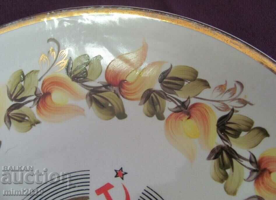 Delivery of Vintich Porcelain Wall Plate USSR