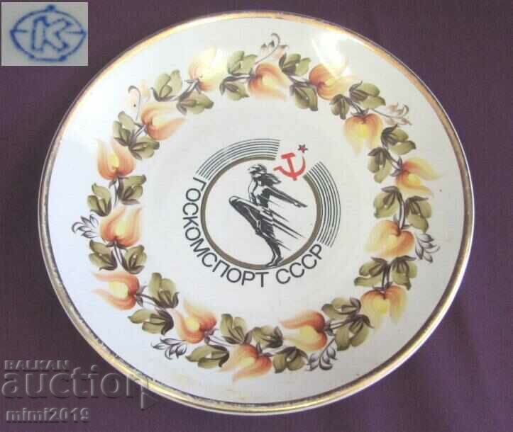 Vintich Porcelain Wall Plate USSR - 7