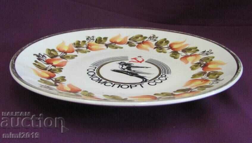 Δημοπρασία Πλάκα τοίχου από πορσελάνη Vintich ΕΣΣΔ