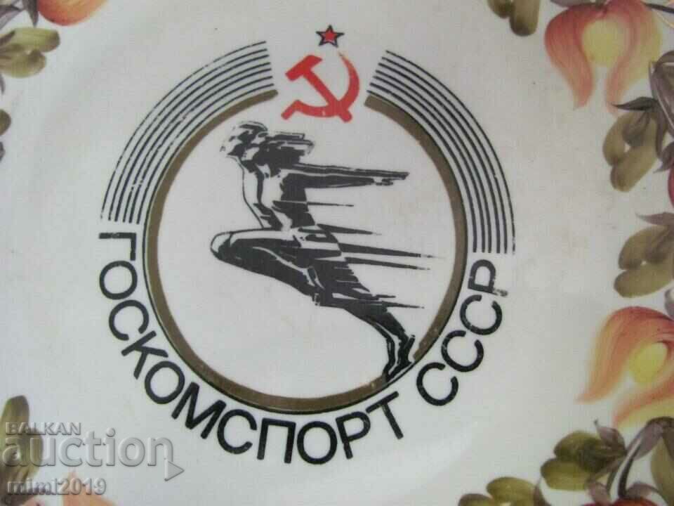 Παράδοση Πλάκα τοίχου από πορσελάνη Vintich ΕΣΣΔ