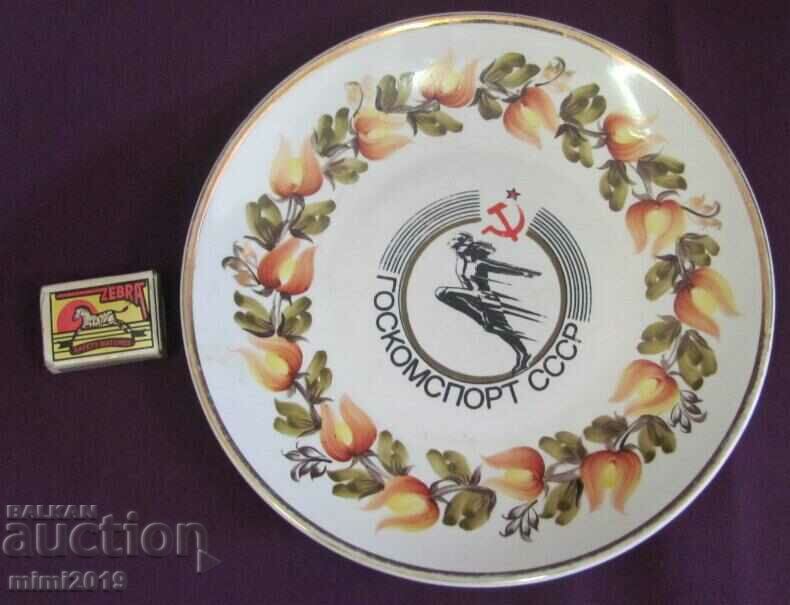 Πλάκα τοίχου από πορσελάνη Vintich ΕΣΣΔ - 7