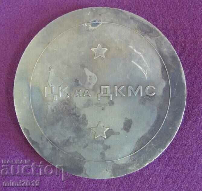 Vintich Bronze Plaque Bulgaria with price 270.00 BGN | € 138.05 Vintich Bronze Plaque Bulgaria with price 270.00 BGN | € 138.05