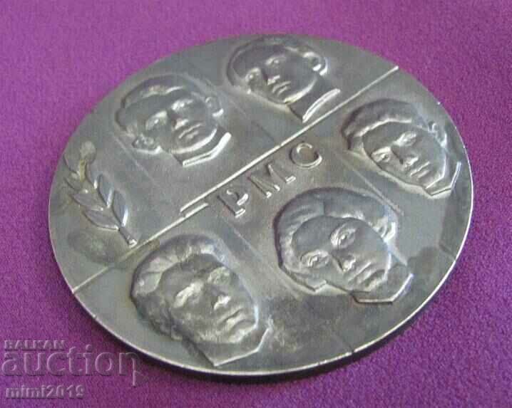 Auction Vintich Bronze Plaque Bulgaria Auction Vintich Bronze Plaque Bulgaria