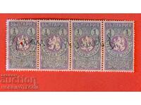 BULGARIA - STAMPS - STAMP 4 x 1 Lev 1938