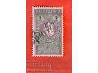 BULGARIA - STAMPS - STAMP 1 Lev 1938