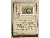 Cartea de identitate a unui student la Universitatea din Sofia 1949-1950