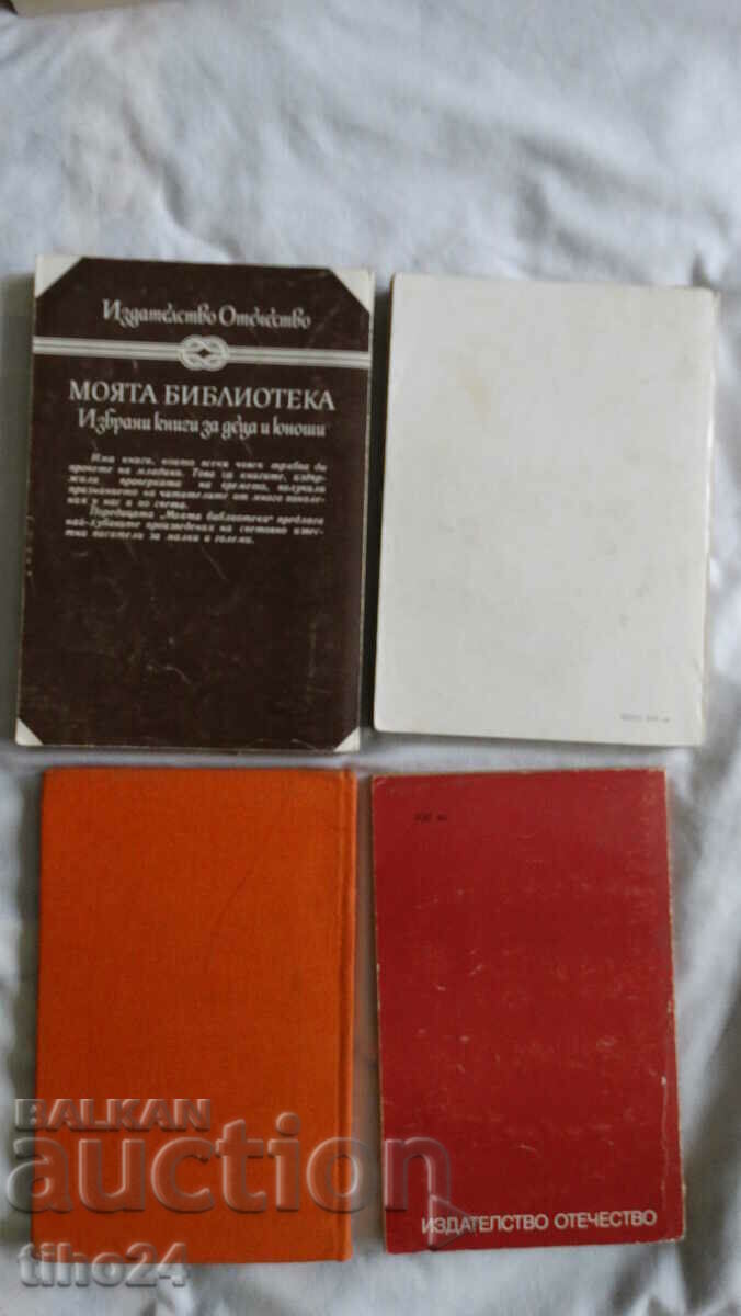 Auction Books Auction Books