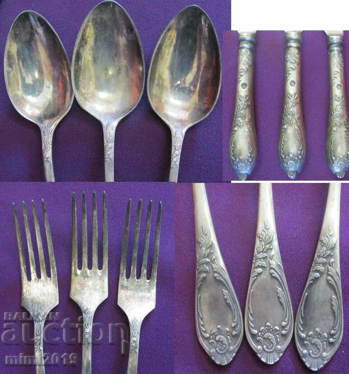 Vintich Food Service, new silver, silver USSR - 7