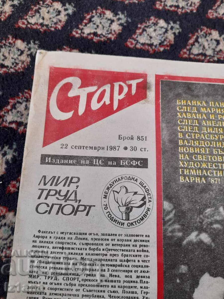 Journal Start 851,1987 with price 12.00 BGN | € 6.14