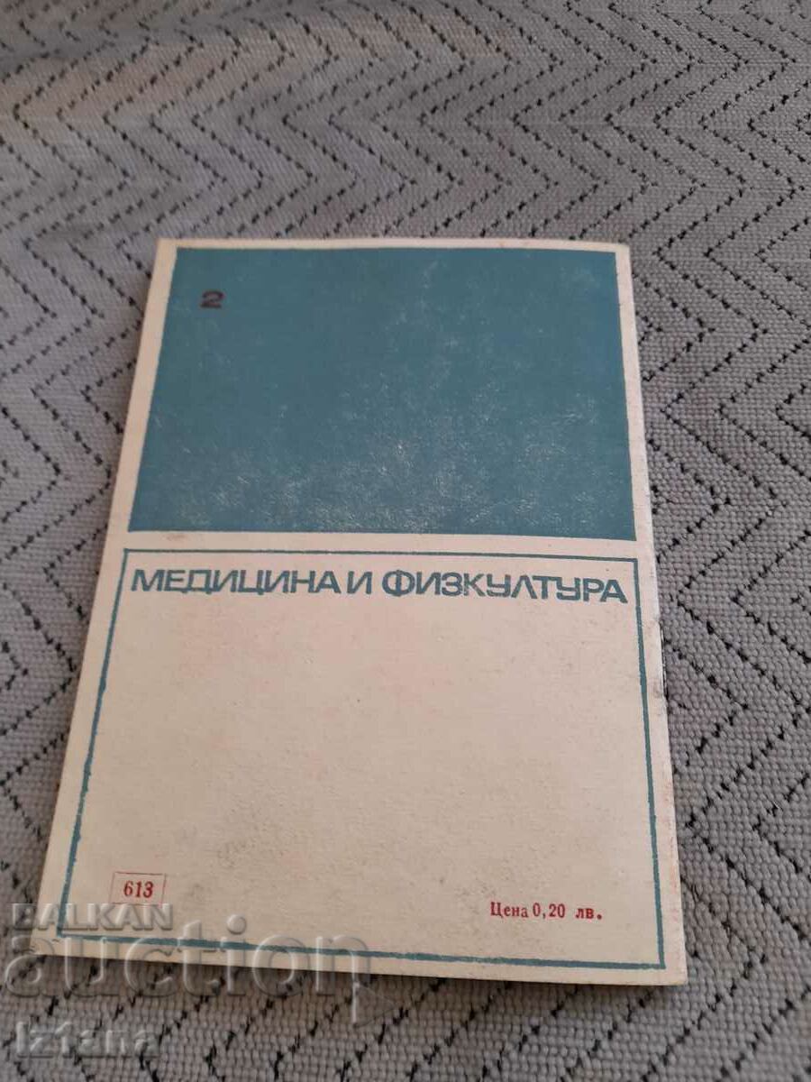 Delivery of Book Smoking, Working ability and PT