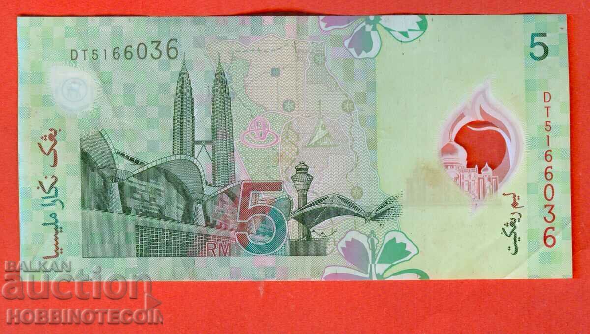 MALAIEZIA MALAYSIA 5 Ringgit emisiune 2004 POLIMER 2