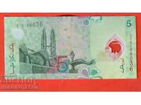 MALAYSIA MALAYSIA 5 Ringgit τεύχος 2004 POLYMER