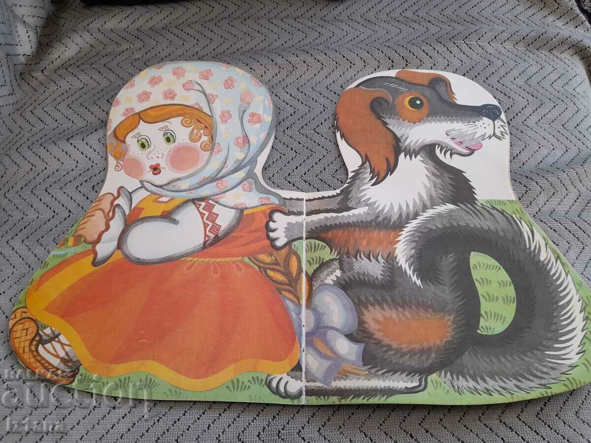 Book Tale of the Turnip - 5 Book Tale of the Turnip - 5