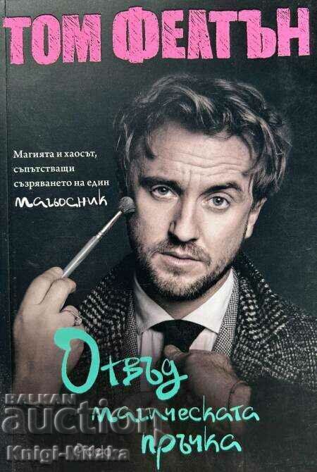 Beyond the Magic Wand - Tom Felton