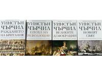 O istorie a popoarelor de limbă engleză. Volumul 1-4 - Winston Churchill