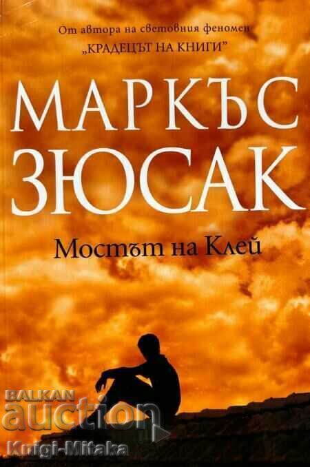 Clay's Bridge - Markus Zusak Clay's Bridge - Markus Zusak