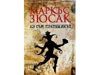 Eu sunt mesagerul - Markus Zusak