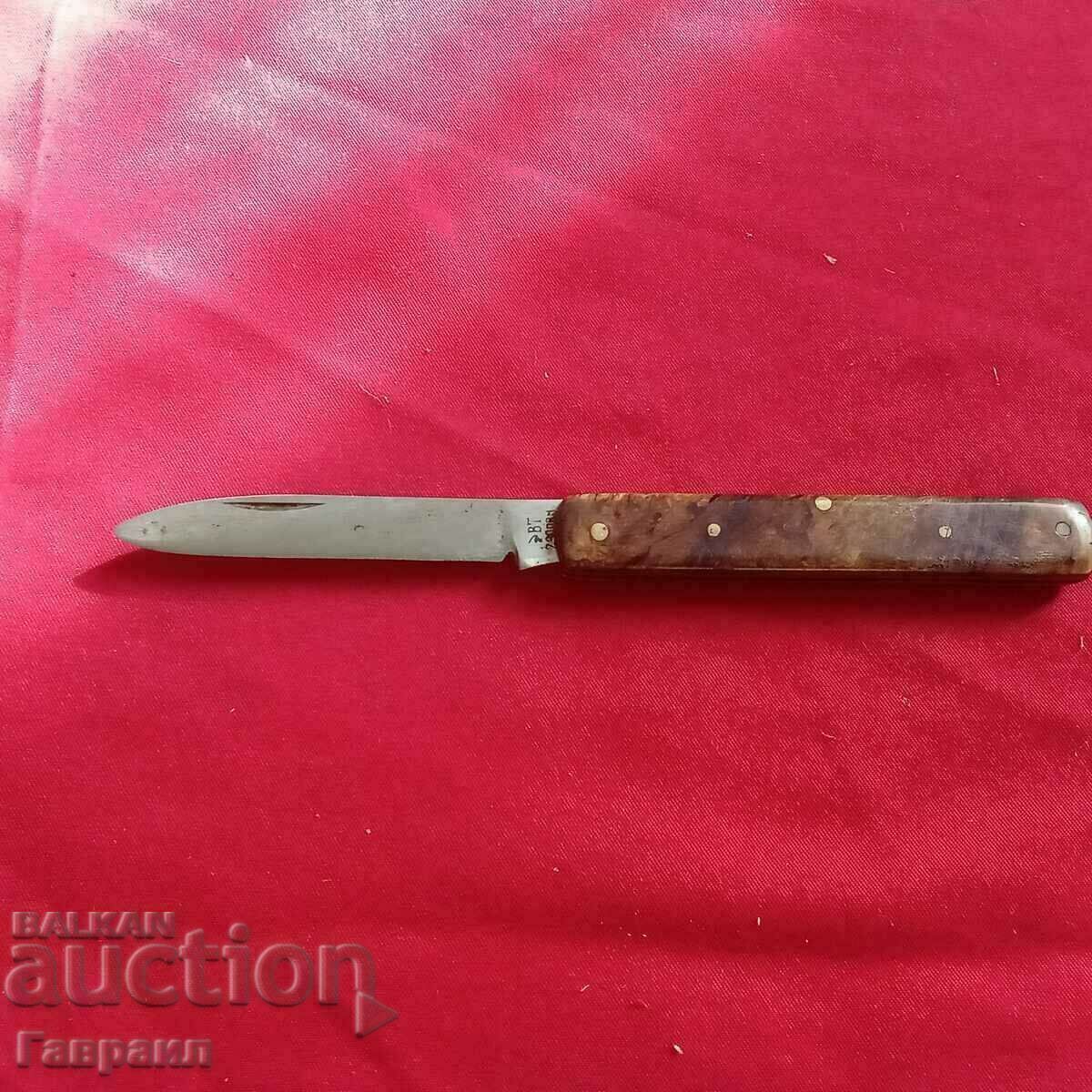 Старо соц ножче с цена 30.00 лв. | € 15.34 Старо соц ножче с цена 30.00 лв. | € 15.34