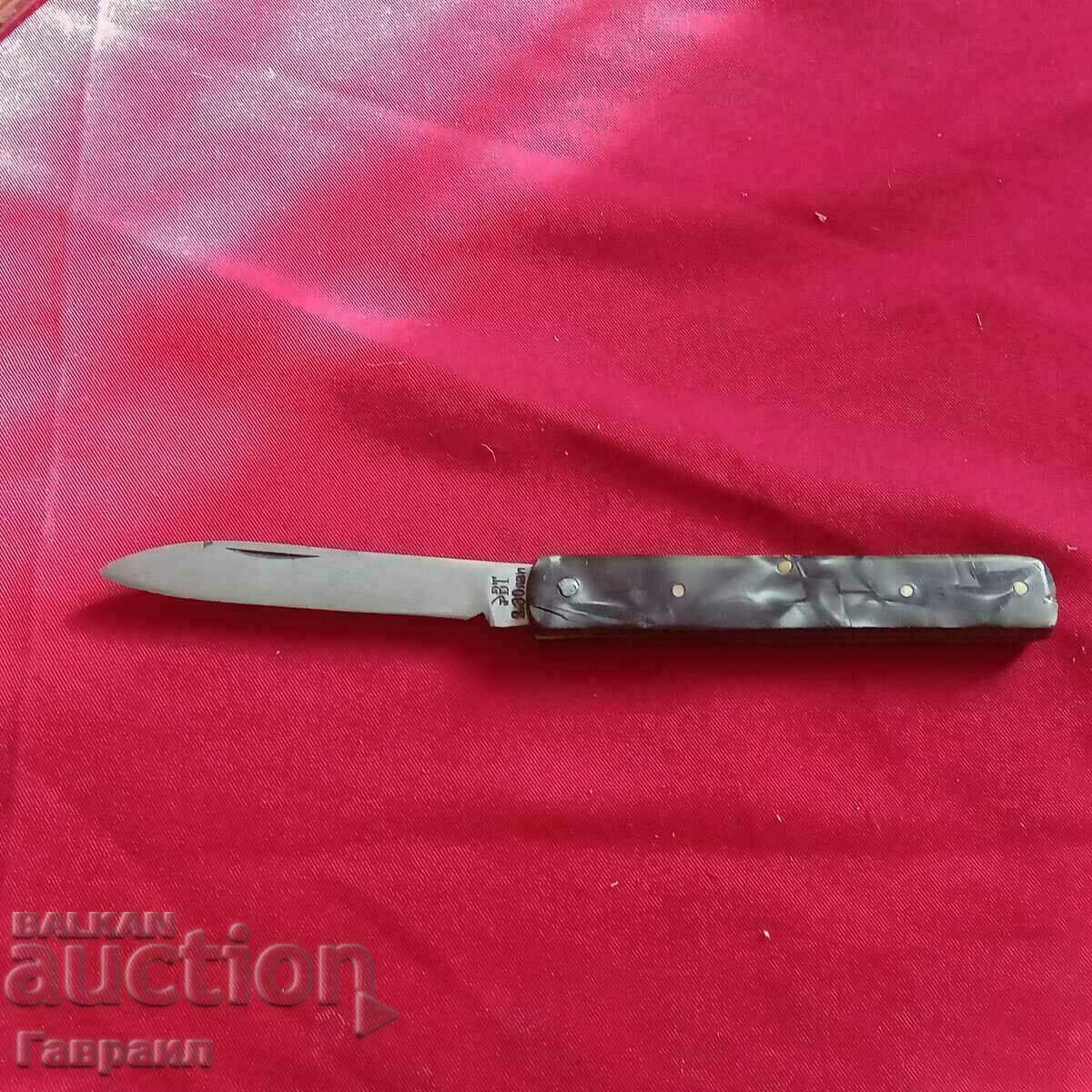 Old social knife with price 30.00 BGN | € 15.34 Old social knife with price 30.00 BGN | € 15.34