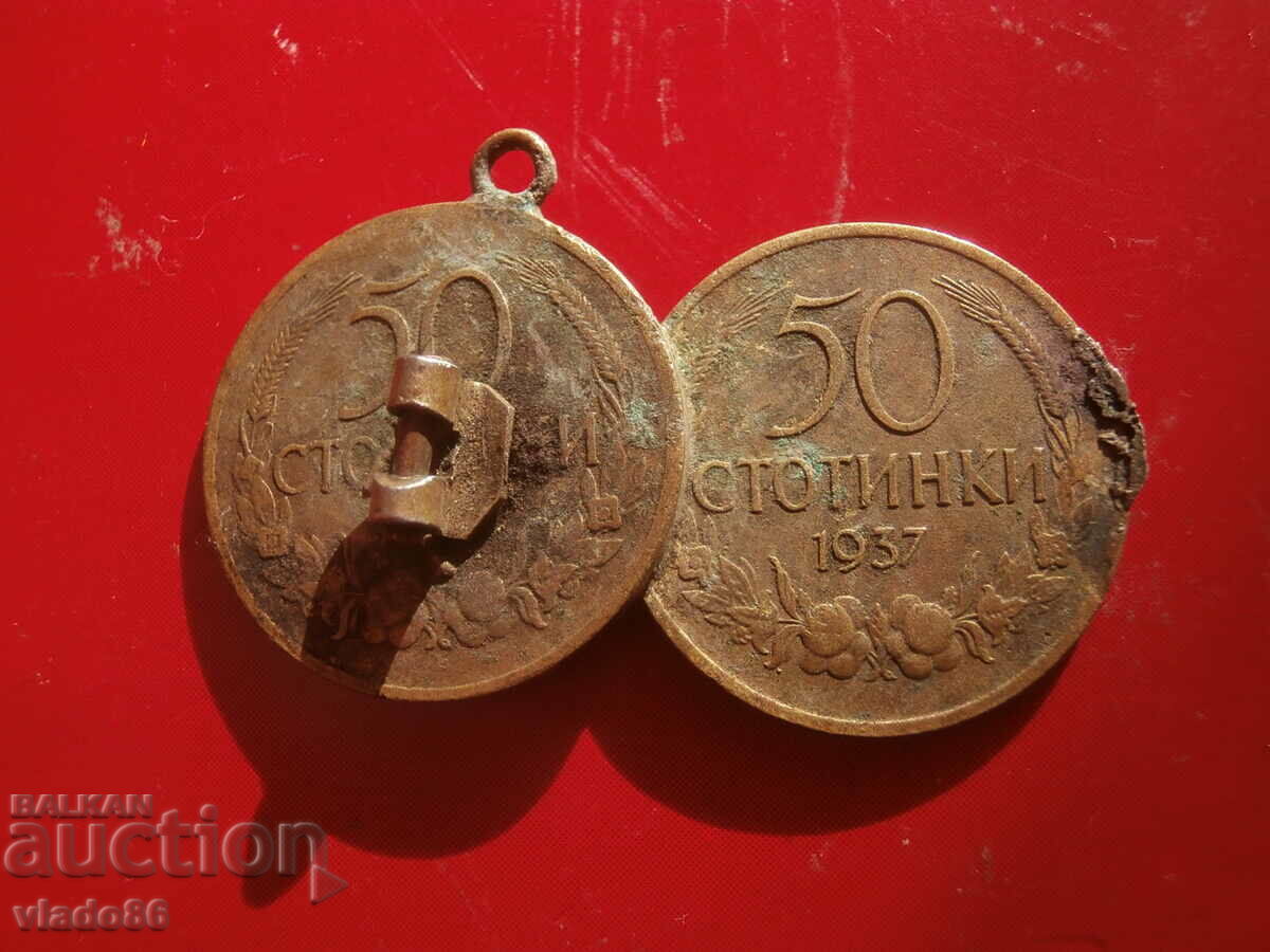 Μέρος κοσμήματος με 2 κομμάτια των 50 λεπτών 1937