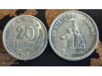 Albanian Coins - 2 pcs (Commemorative Coins)
