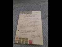 Veche transcriere Extras din certificatul de căsătorie 1948
