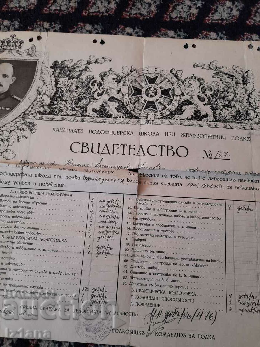 Auction Certificate of completion of the Non-Commissioned Officer School at the Railway Regiment Auction Certificate of completion of the Non-Commissioned Officer School at the Railway Regiment
