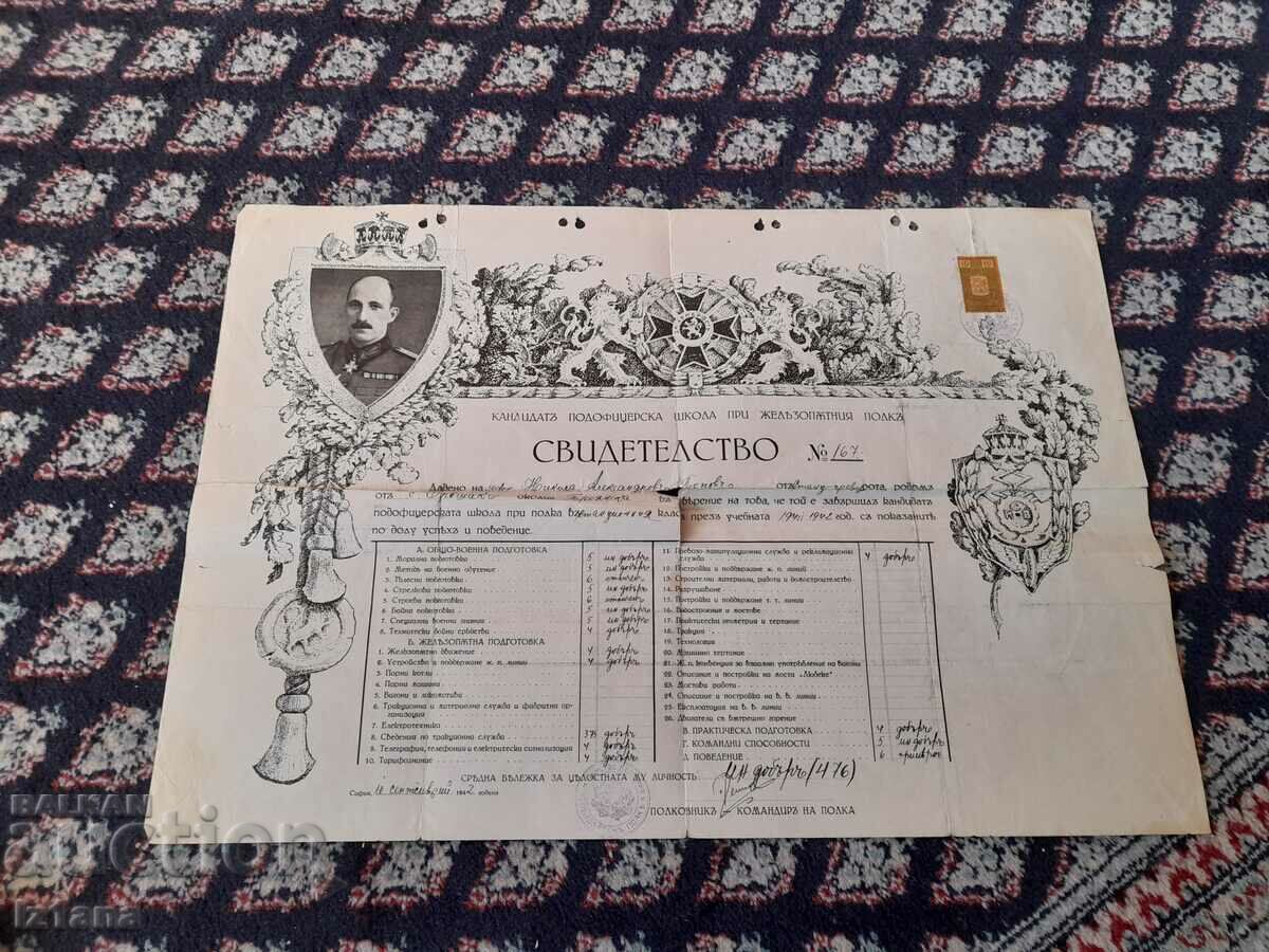 Certificate of completion of the Non-Commissioned Officer School at the Railway Regiment