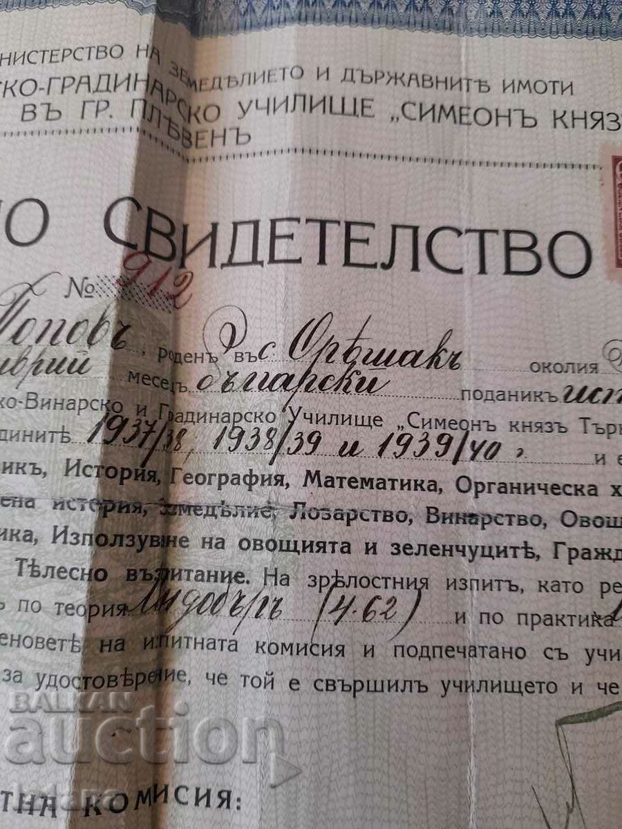 Delivery of Matriculation certificate DSLVGU Simeon Knyaz Tarnovski Delivery of Matriculation certificate DSLVGU Simeon Knyaz Tarnovski