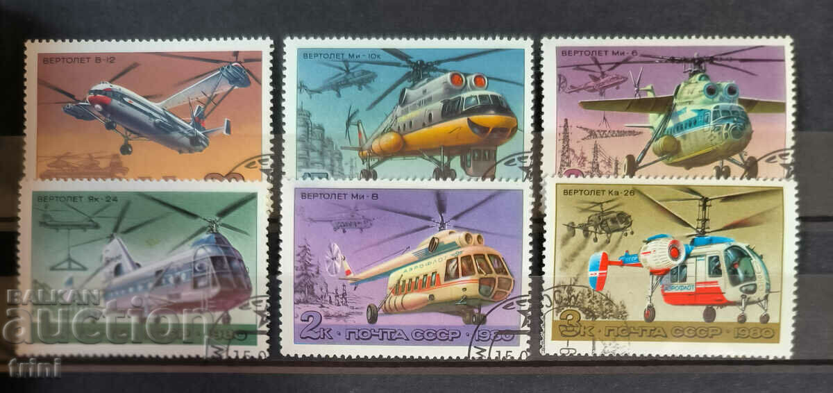 USSR 1980 Transport Aviation Helicopters