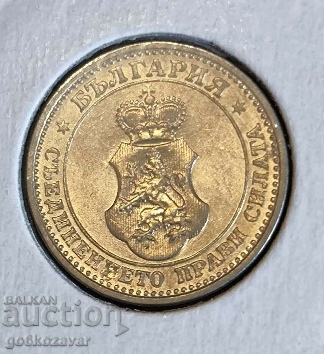 Bulgaria 5 cent 1913 UNC with price 15.00 BGN | € 7.67 Bulgaria 5 cent 1913 UNC with price 15.00 BGN | € 7.67