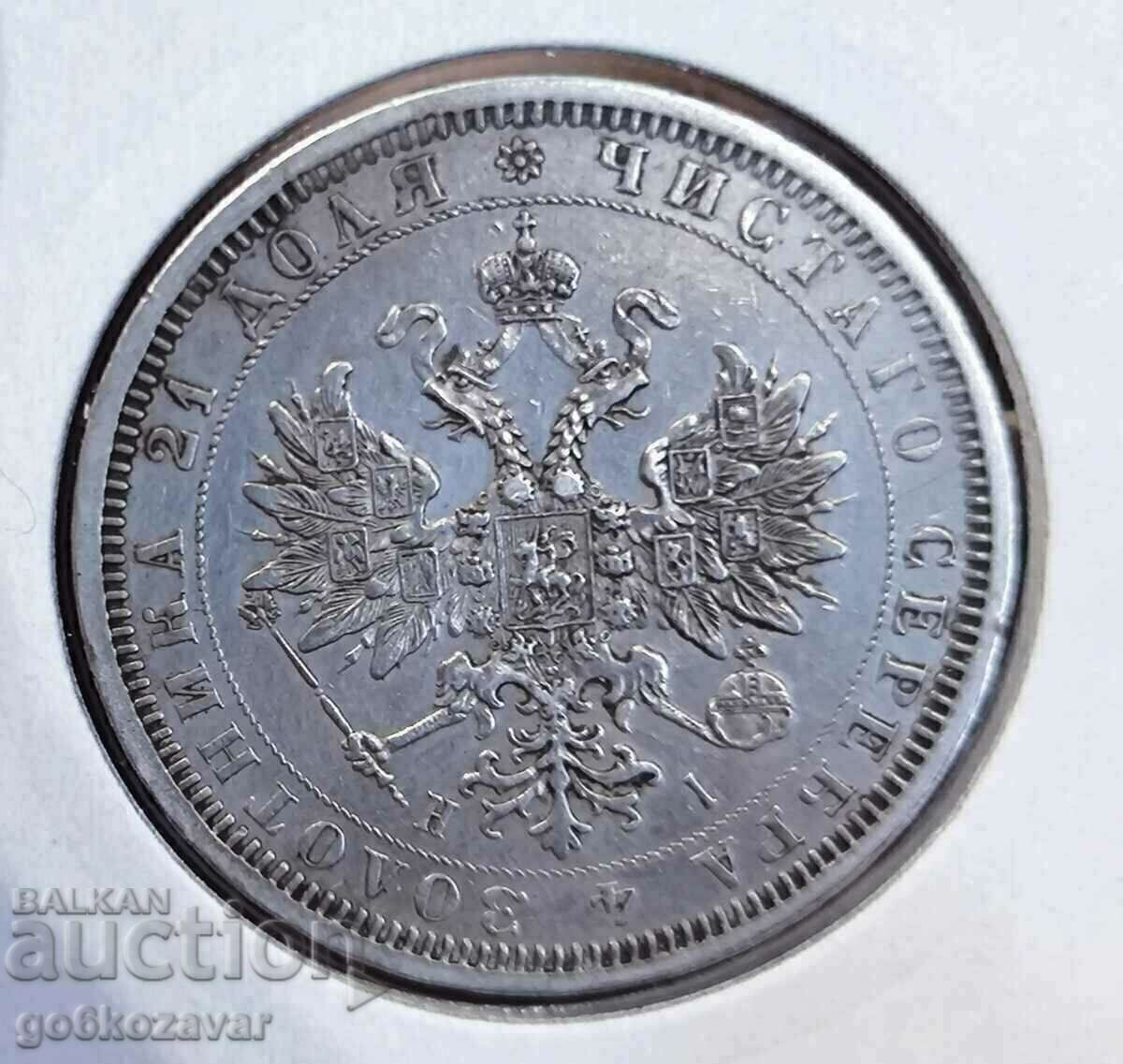 Русия рубла 1877г Сребро ! Качество рядка ! с цена 315.00 лв. | € 161.06 Русия рубла 1877г Сребро ! Качество рядка ! с цена 315.00 лв. | € 161.06