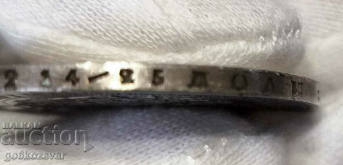 Аукцион Русия рубла 1877г Сребро ! Качество рядка ! Аукцион Русия рубла 1877г Сребро ! Качество рядка !