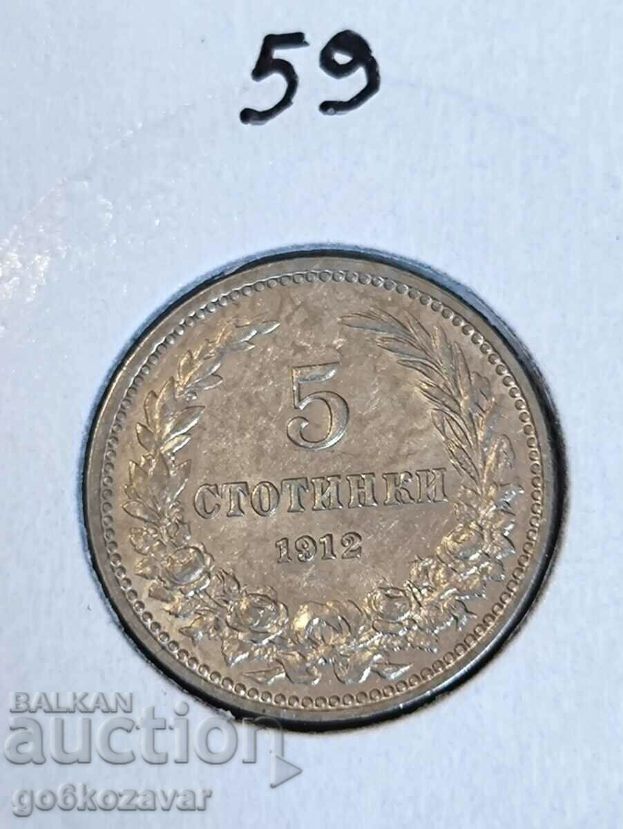 Bulgaria 5 cent 1912 UNC