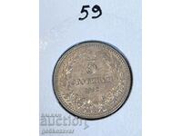 Bulgaria 5 cent 1912 UNC
