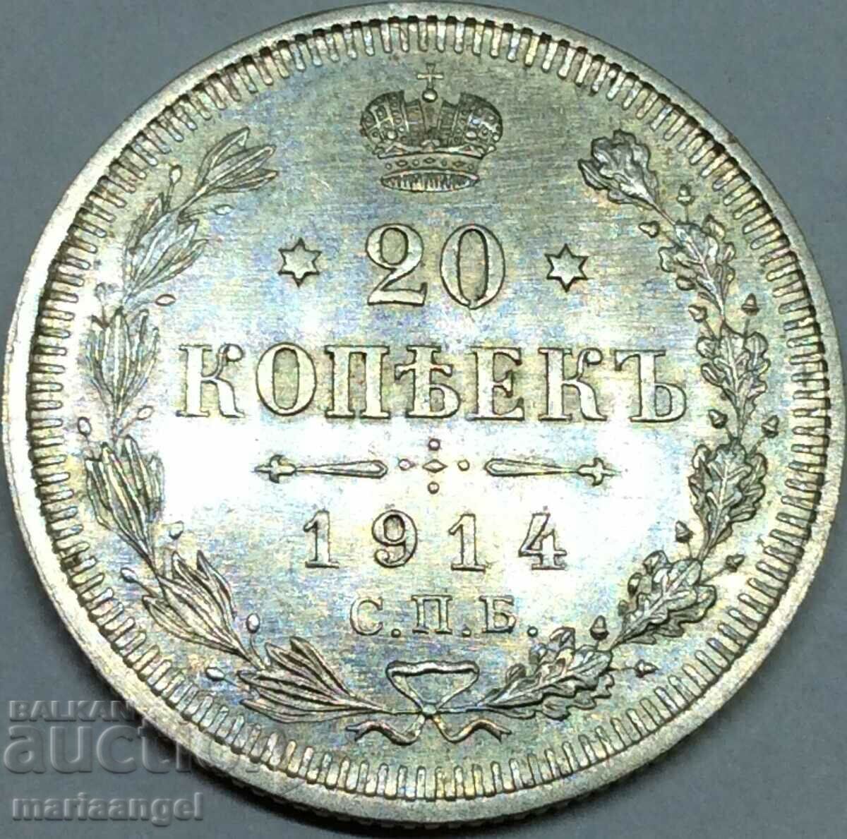20 copeici 1914 Rusia Nicolae al II-lea (1894-1917) argint